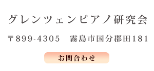 TEL:0995-22-4158 平日 AM10:00〜PM5:00